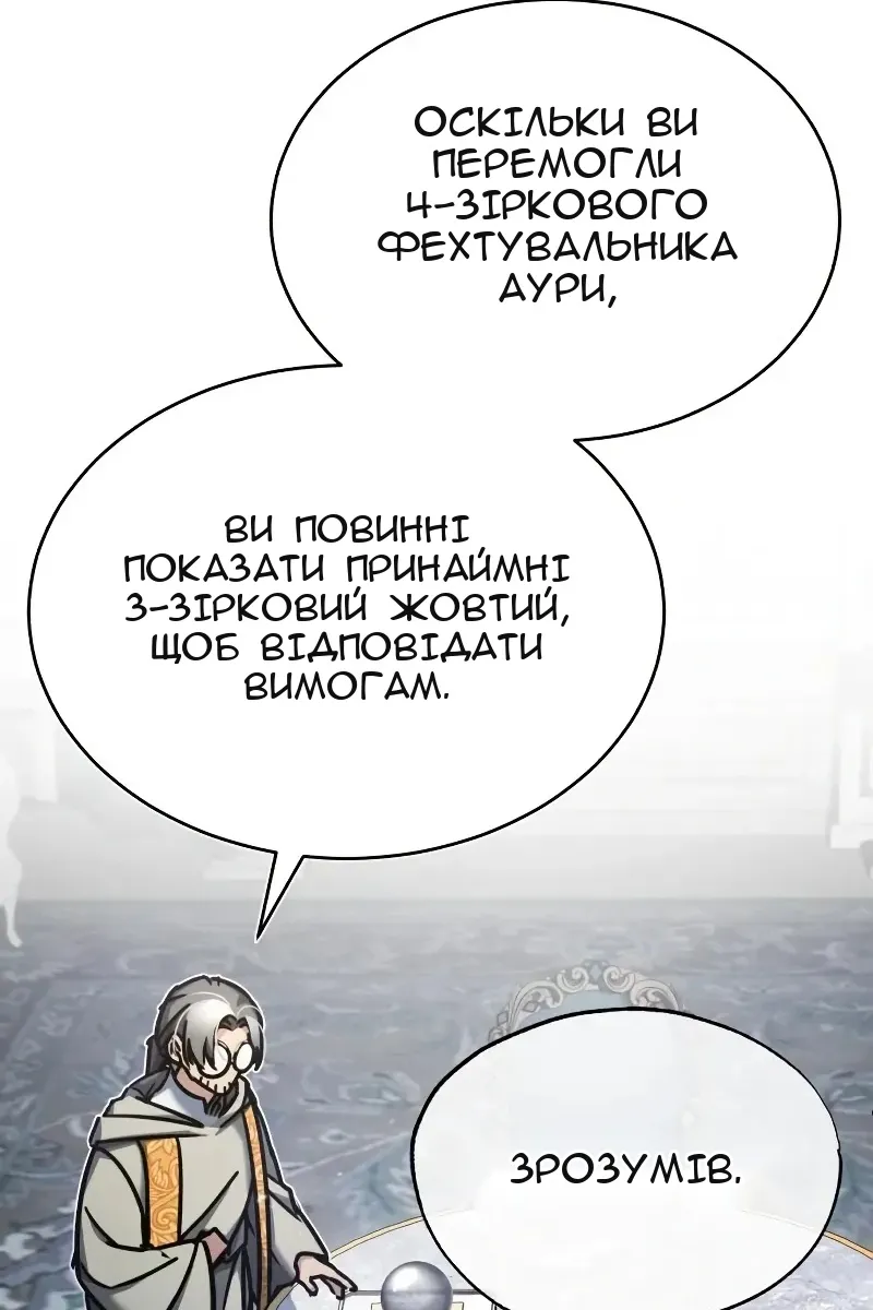 Сторінка 124