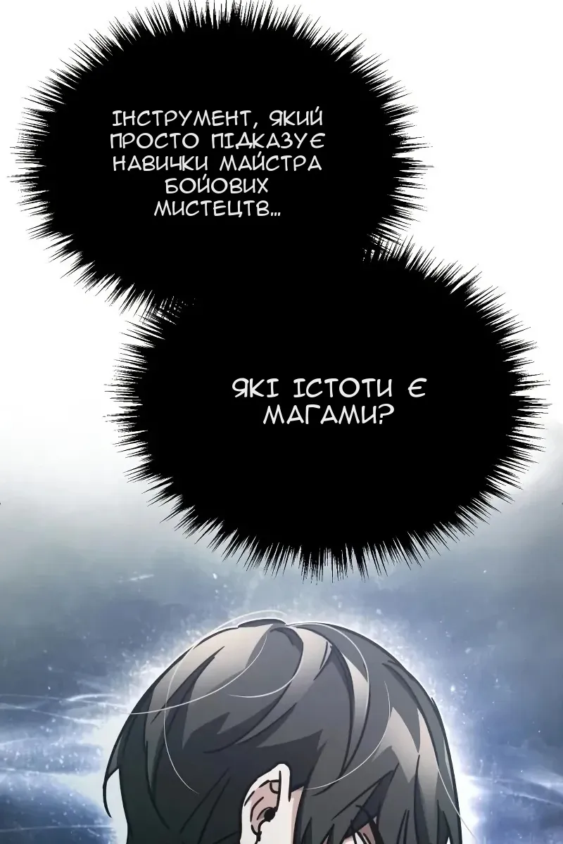 Сторінка 127
