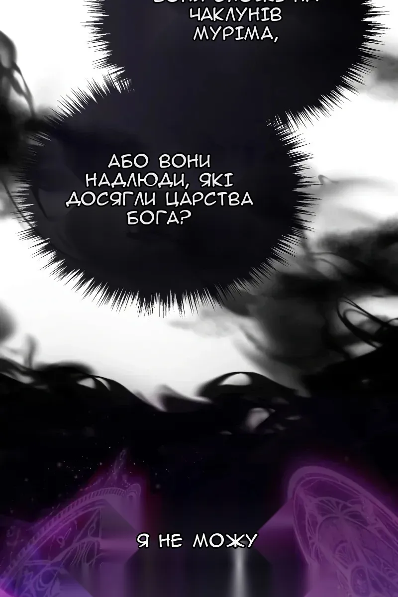 Сторінка 129