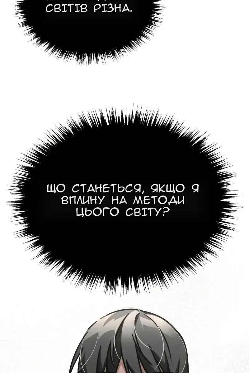 Сторінка 133