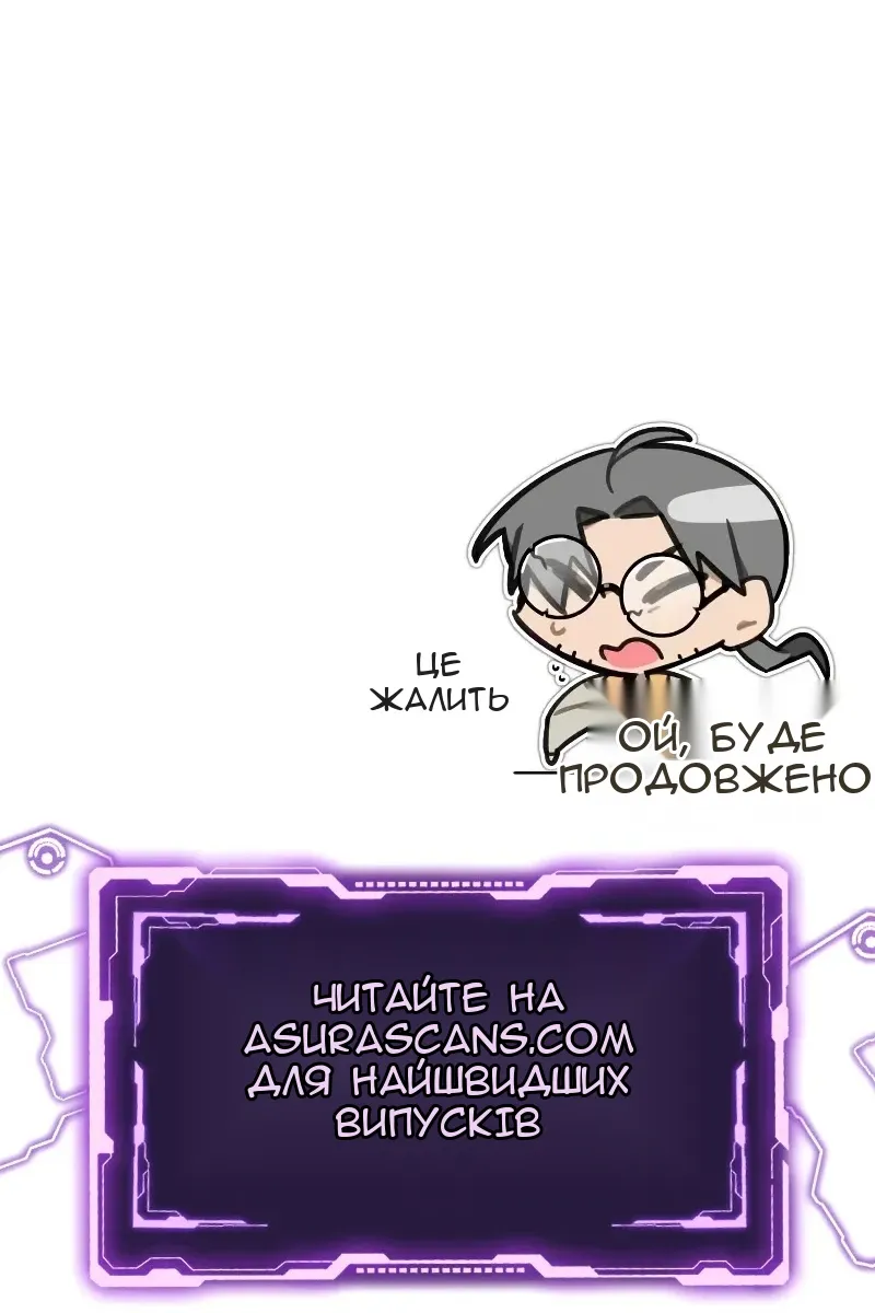 Сторінка 142