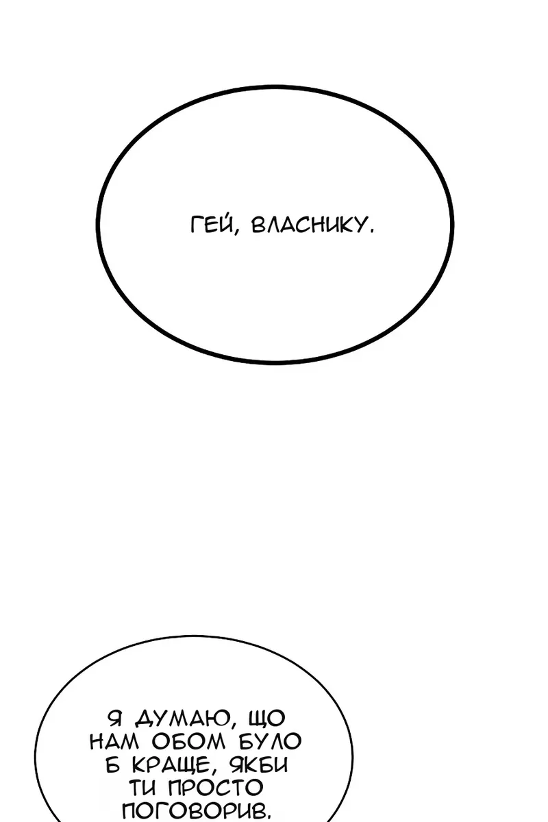 Сторінка 4