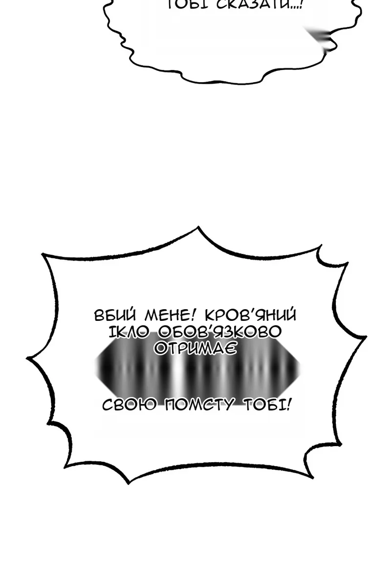 Сторінка 7