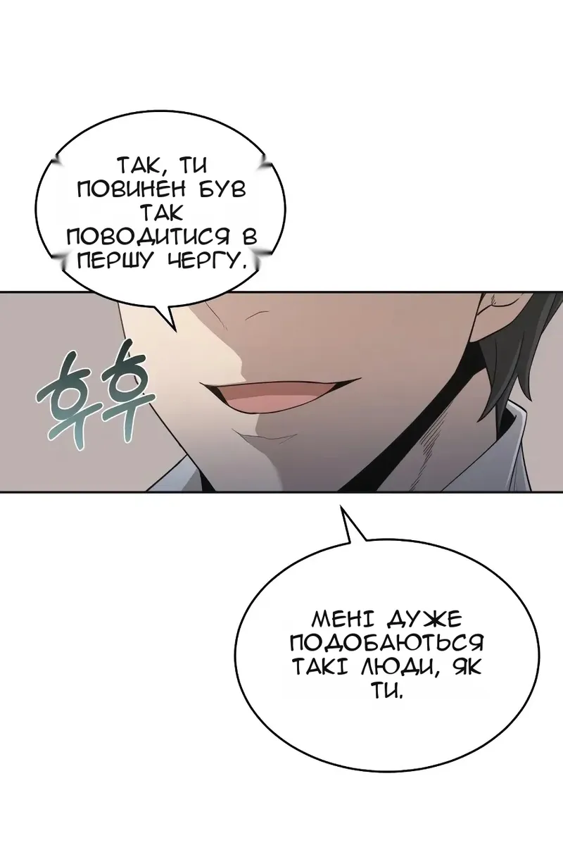 Сторінка 8