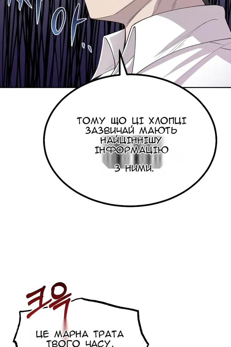 Сторінка 10