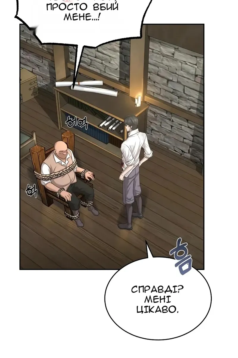 Сторінка 11