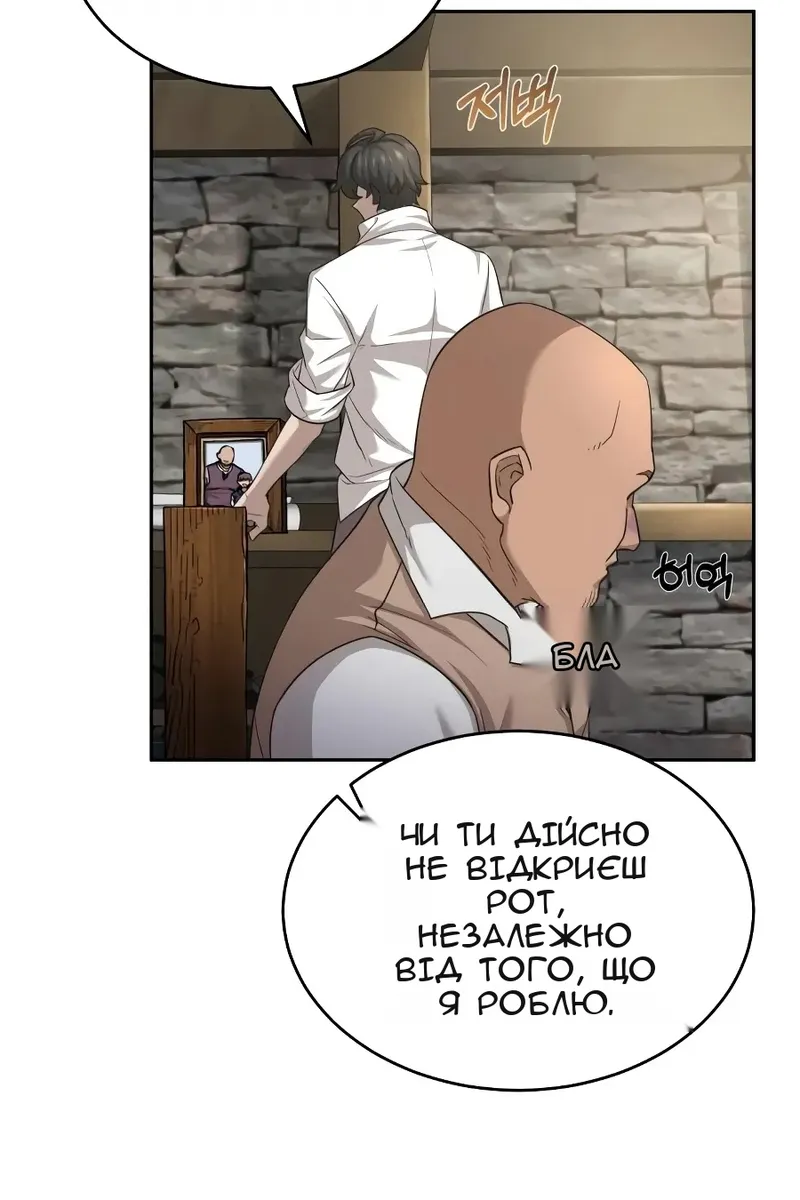 Сторінка 13