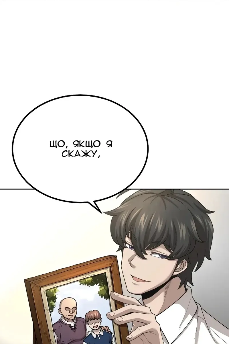 Сторінка 15