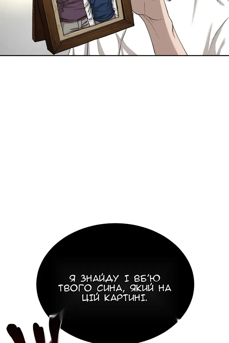 Сторінка 16
