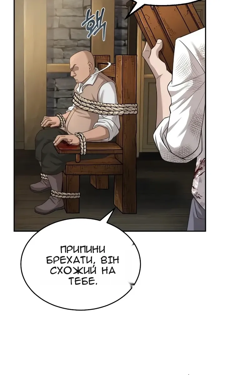Сторінка 18