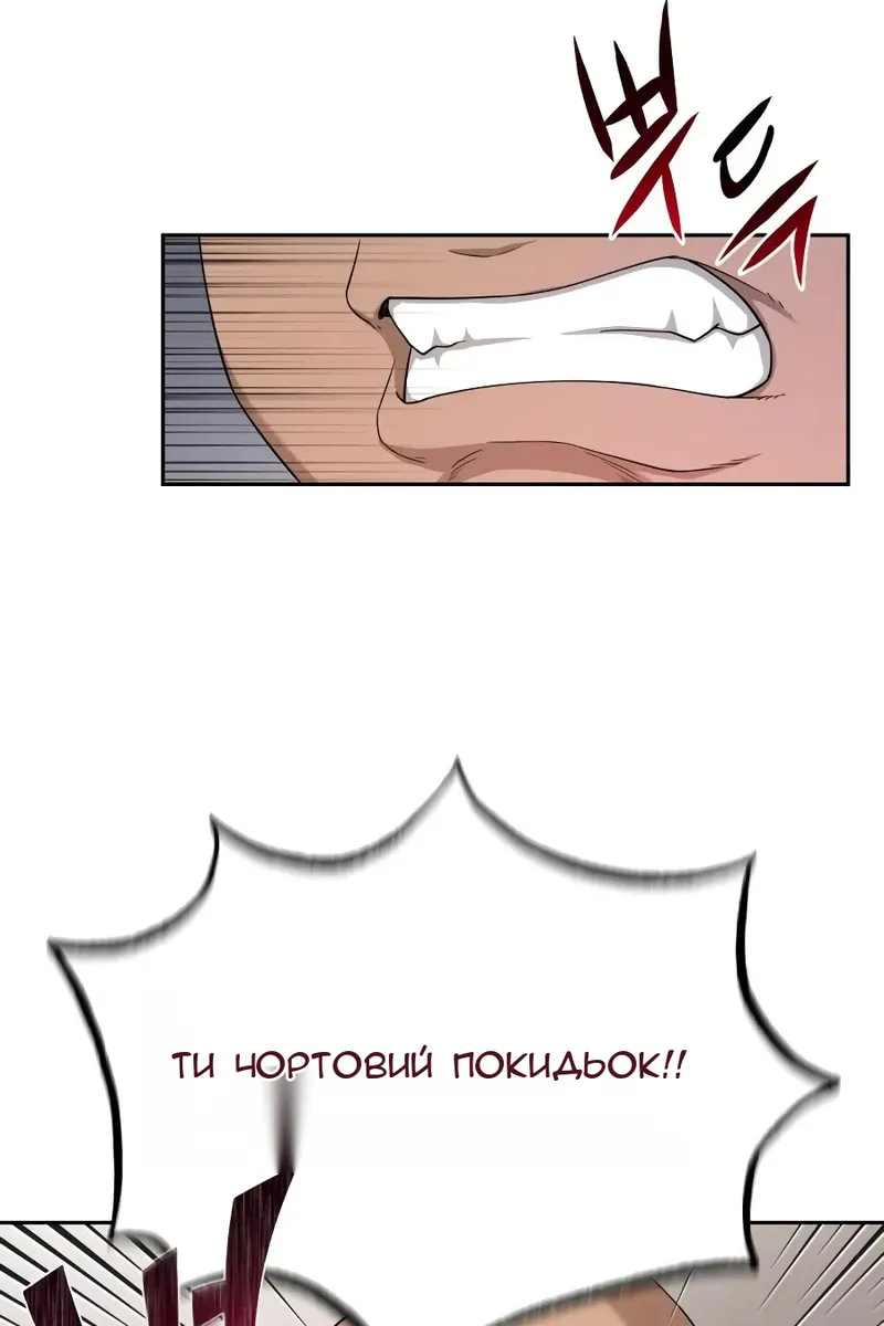 Сторінка 19