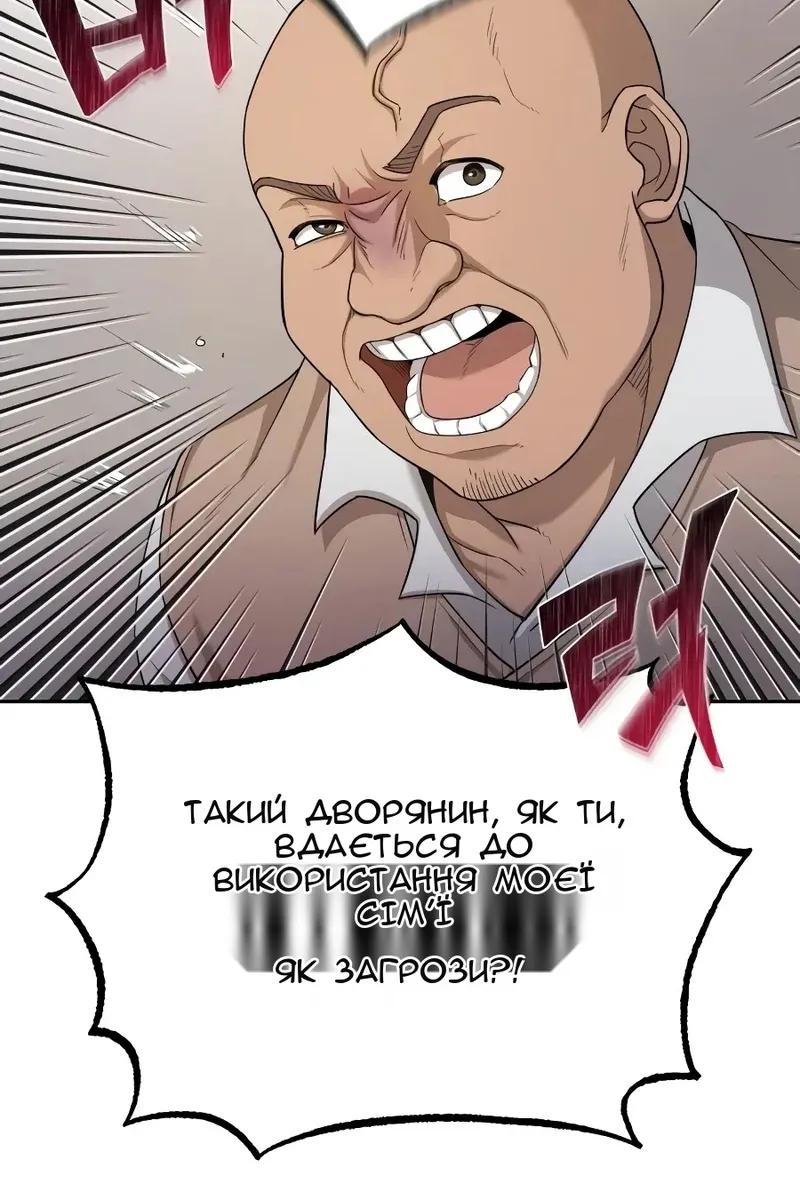 Сторінка 20