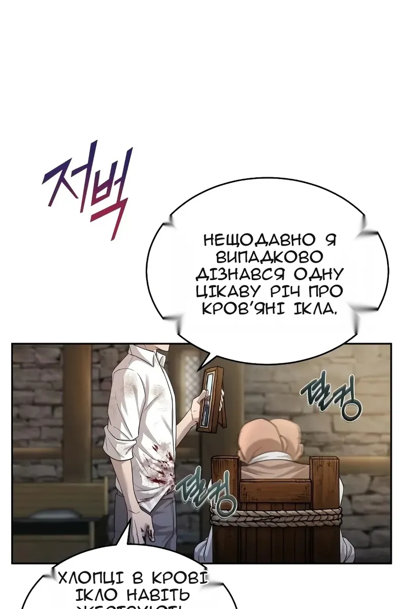Сторінка 21