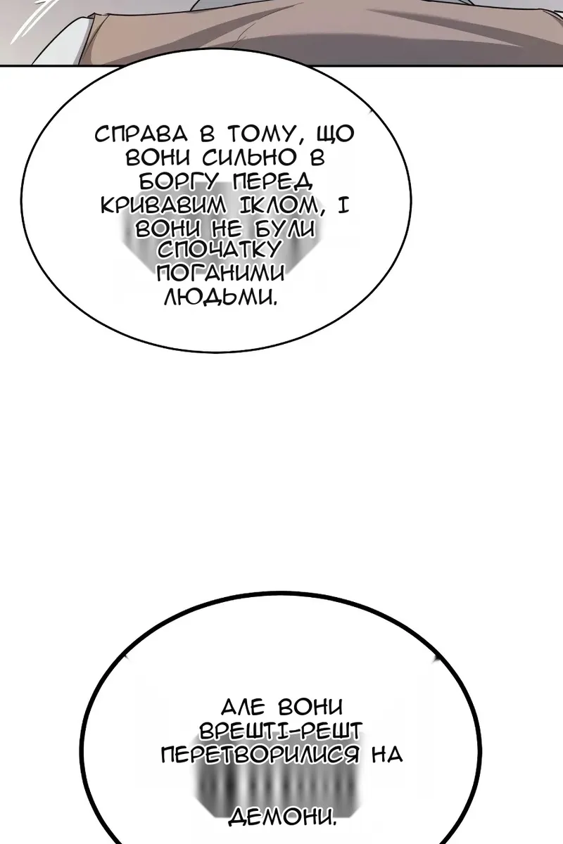 Сторінка 23