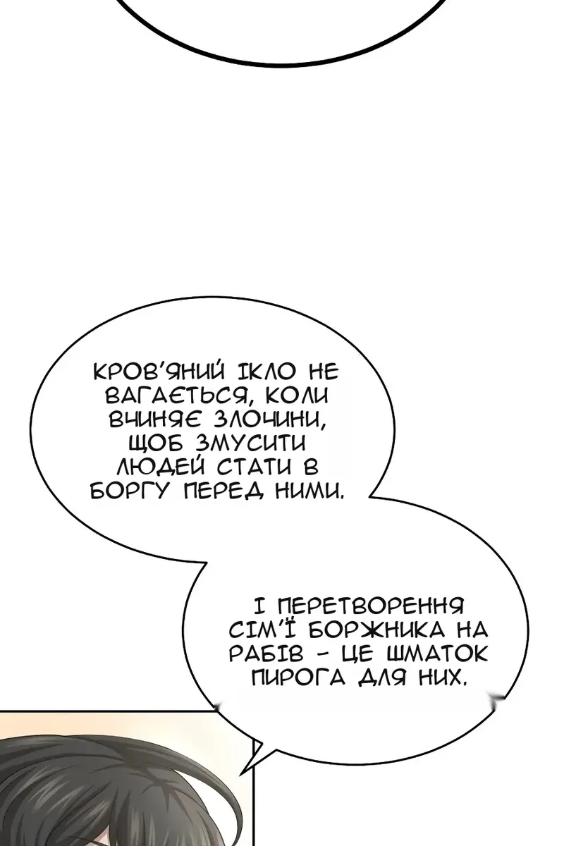 Сторінка 24