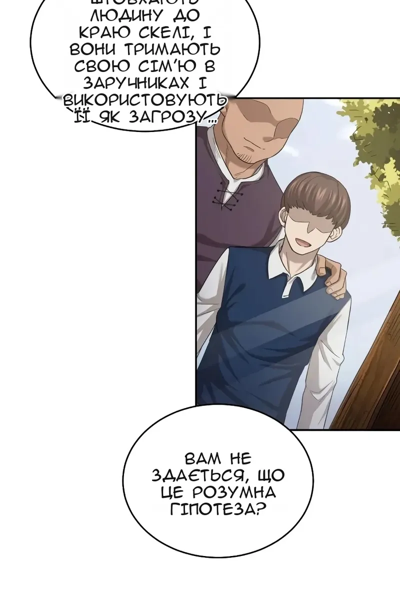 Сторінка 26