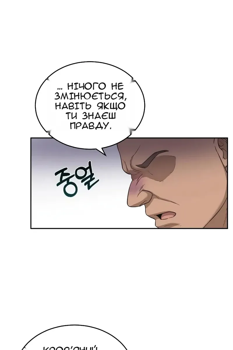 Сторінка 27