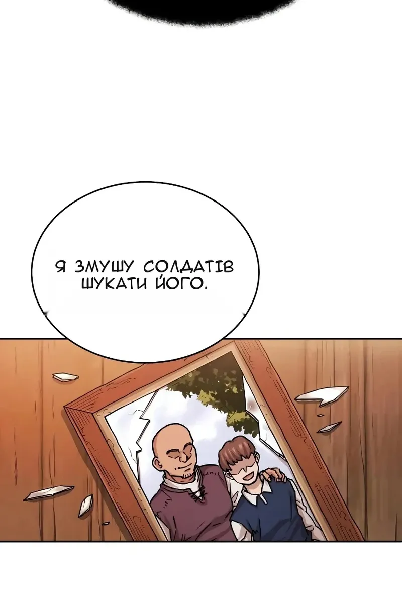 Сторінка 31
