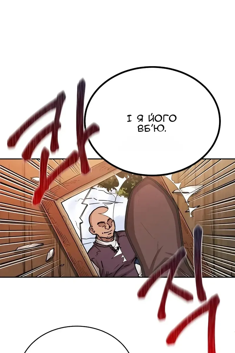 Сторінка 32