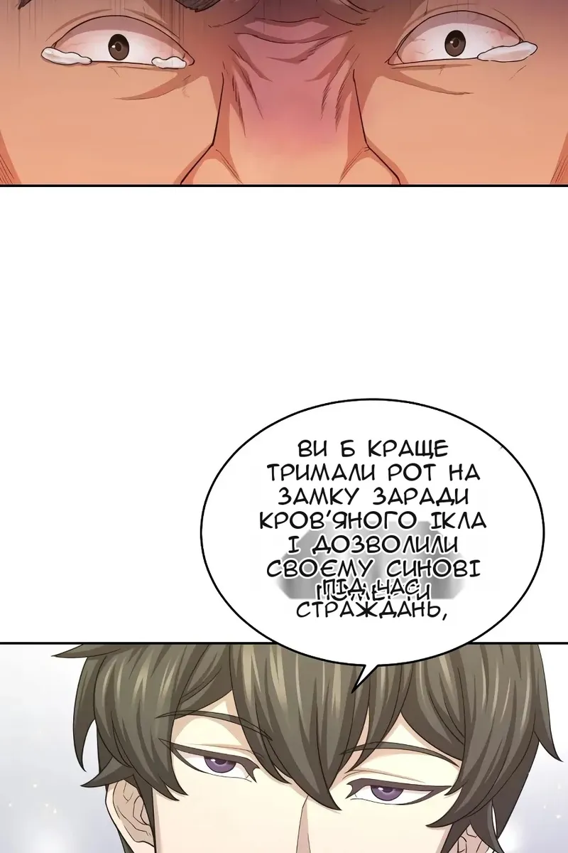 Сторінка 34