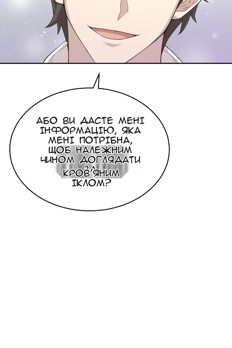 Сторінка 35