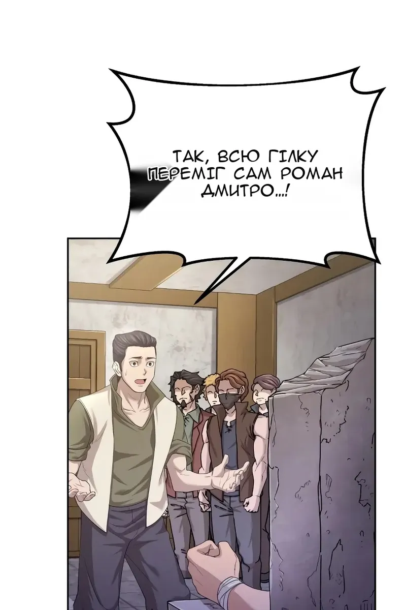 Сторінка 43