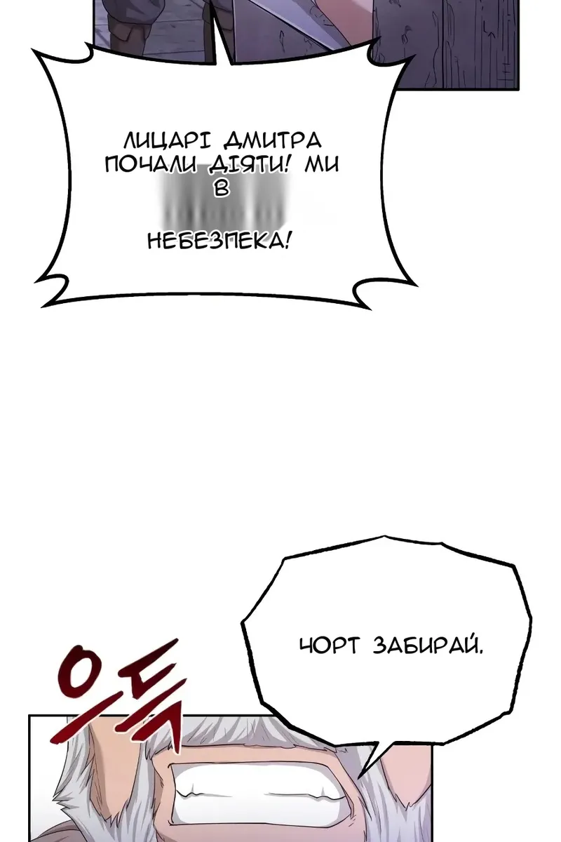 Сторінка 44