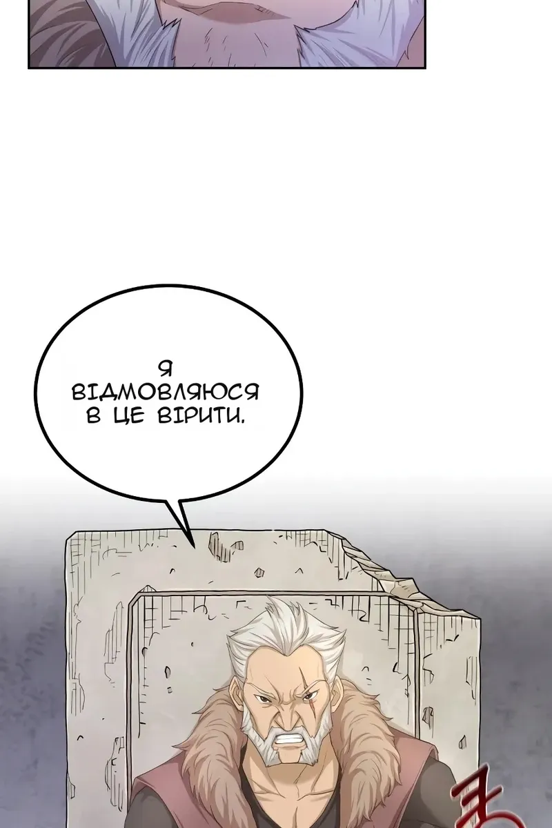 Сторінка 45