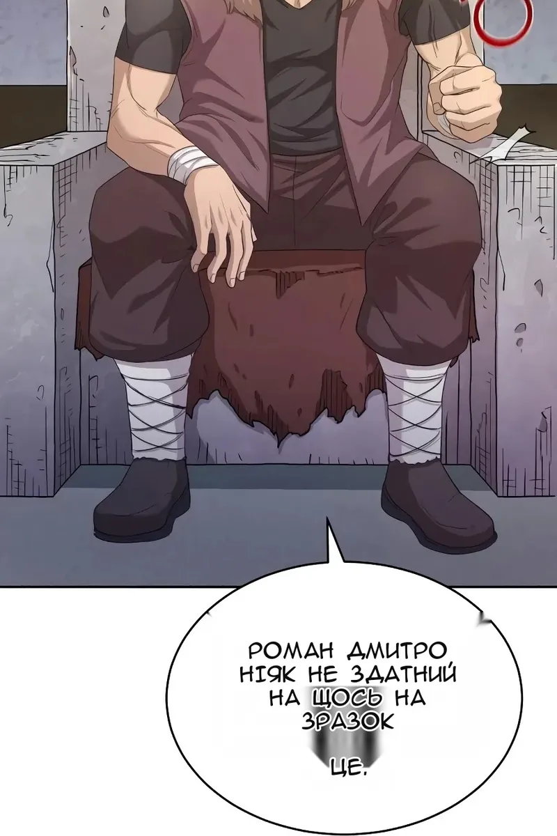 Сторінка 46