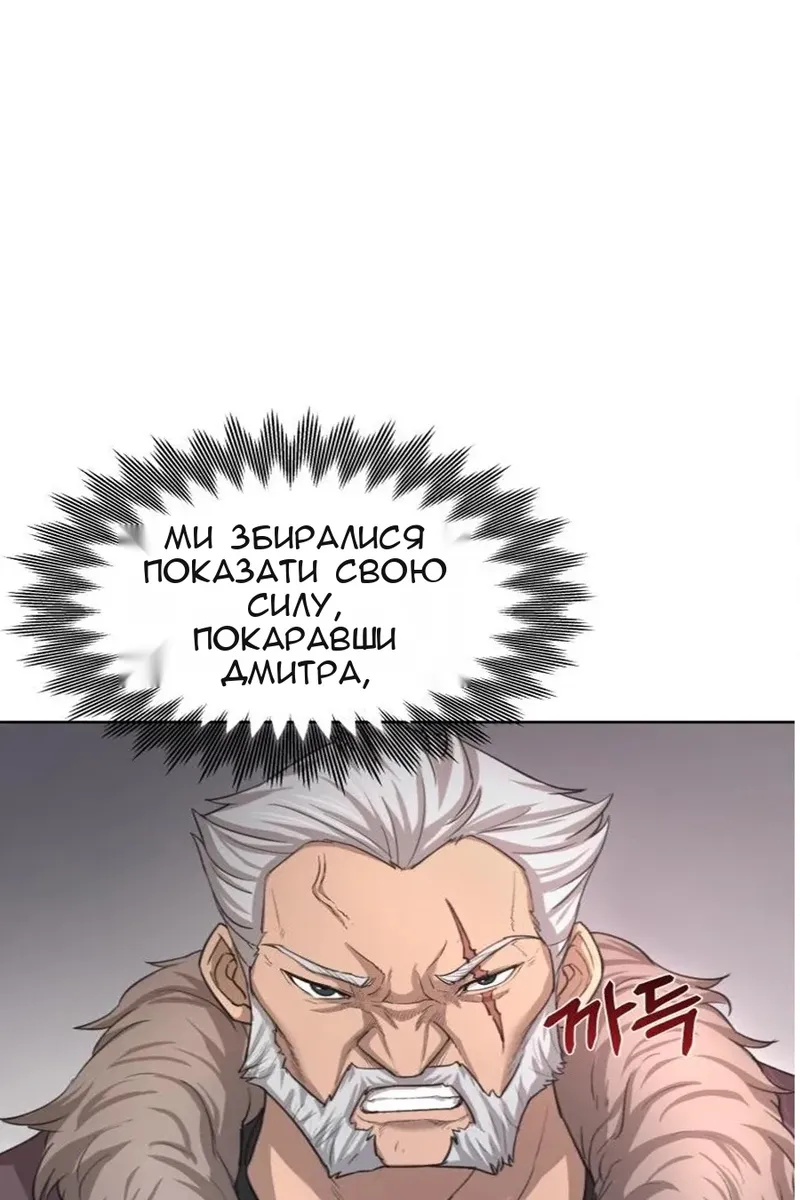 Сторінка 47