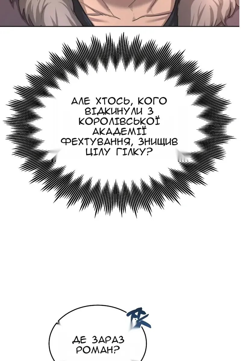 Сторінка 48