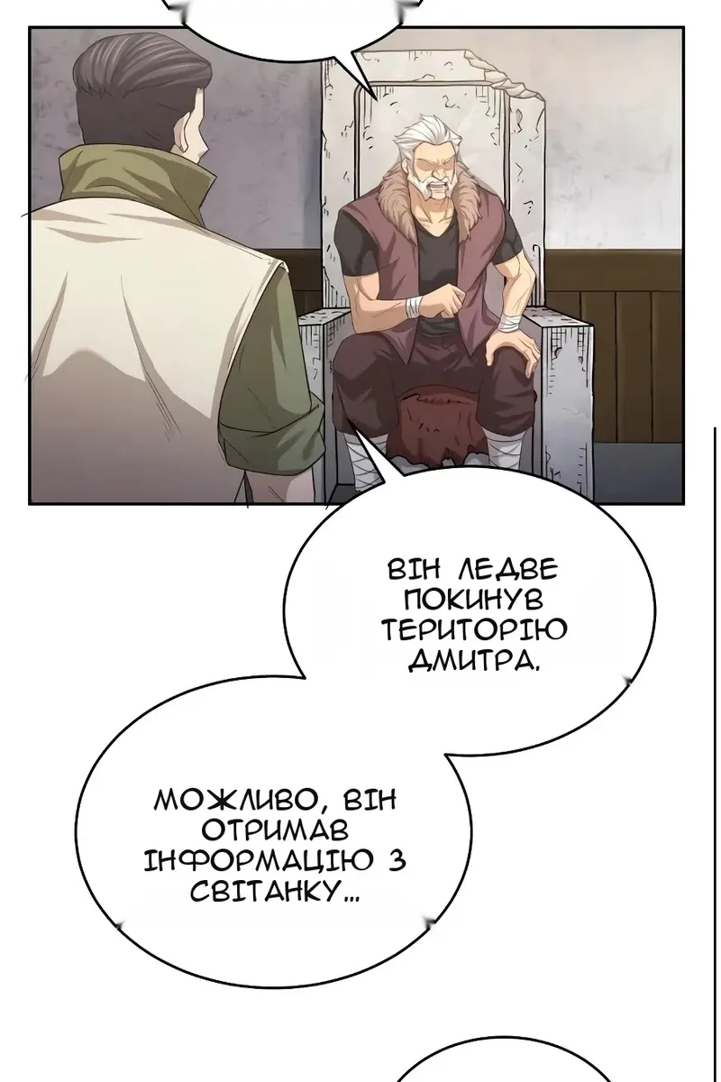 Сторінка 49