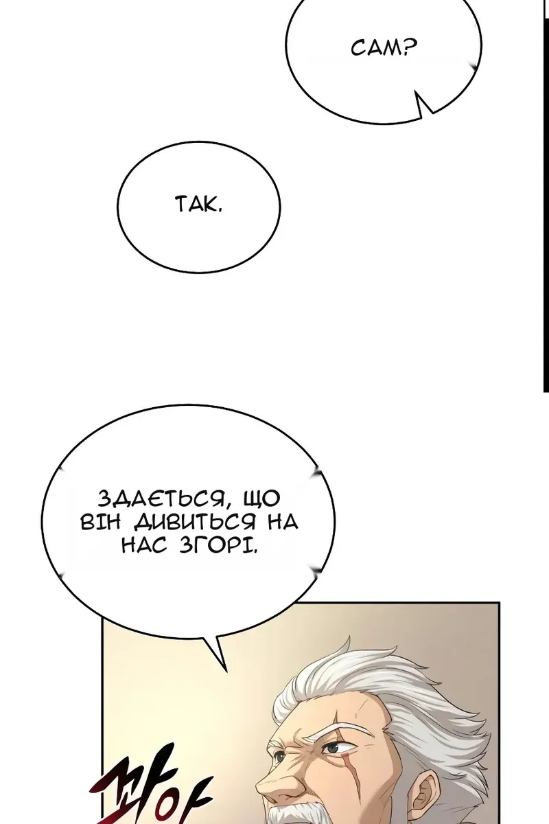 Сторінка 50