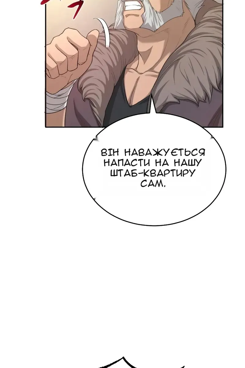 Сторінка 51
