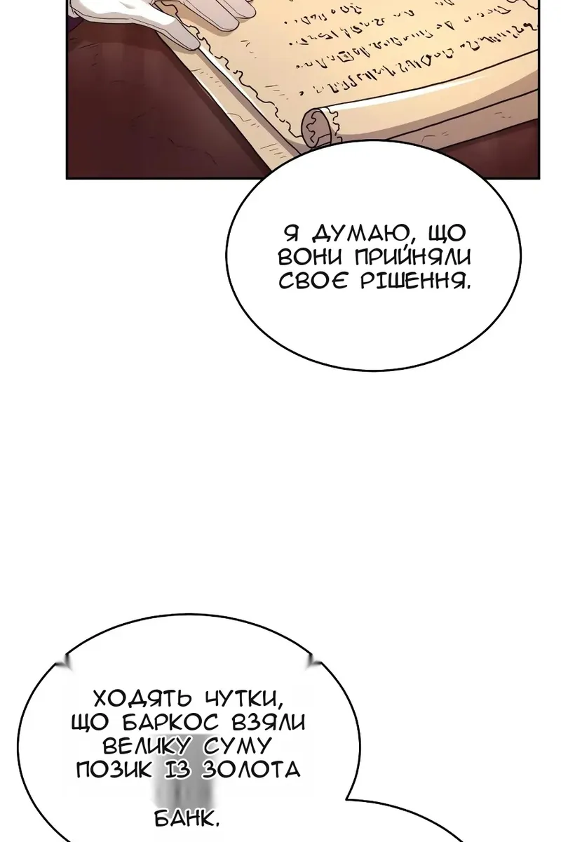 Сторінка 59