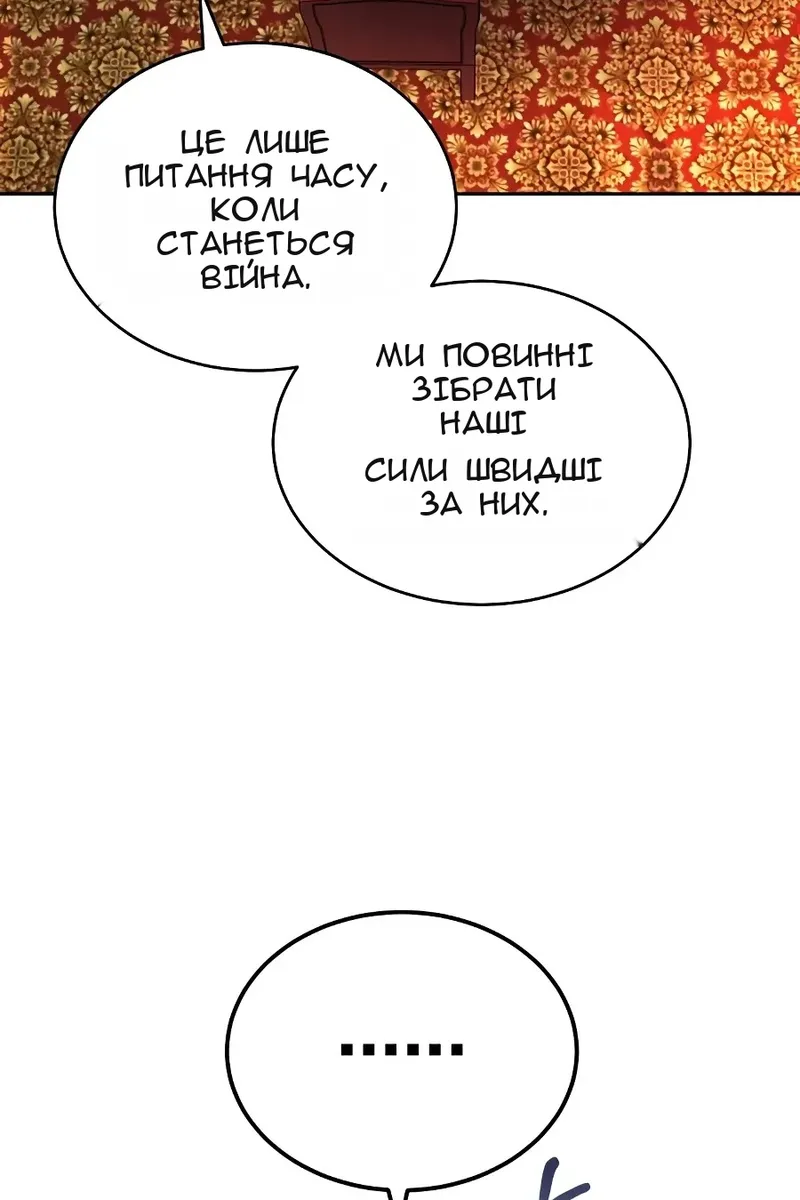 Сторінка 61