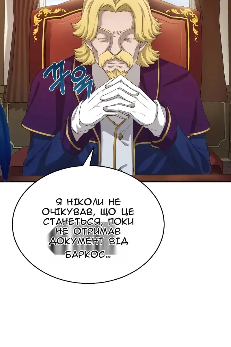 Сторінка 63