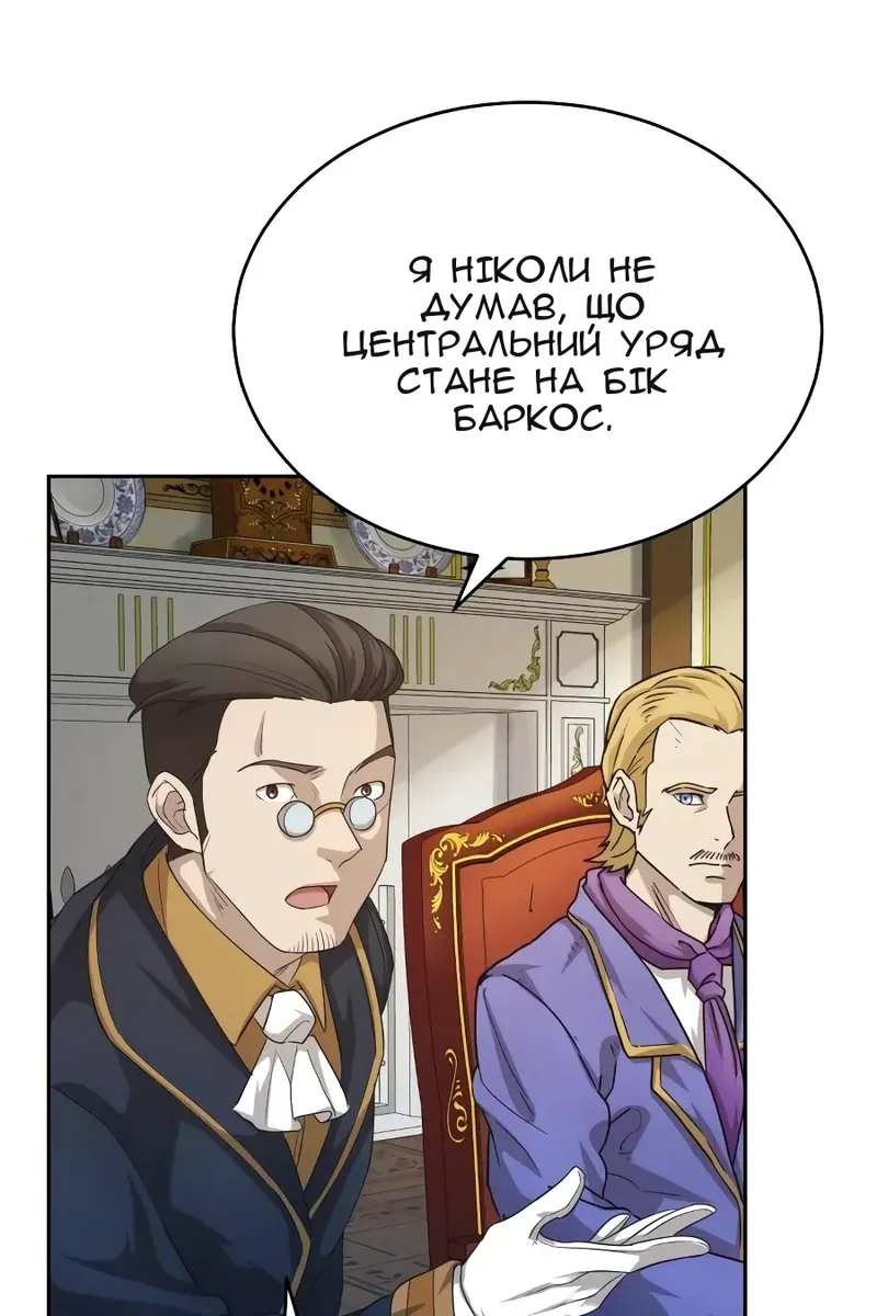 Сторінка 64