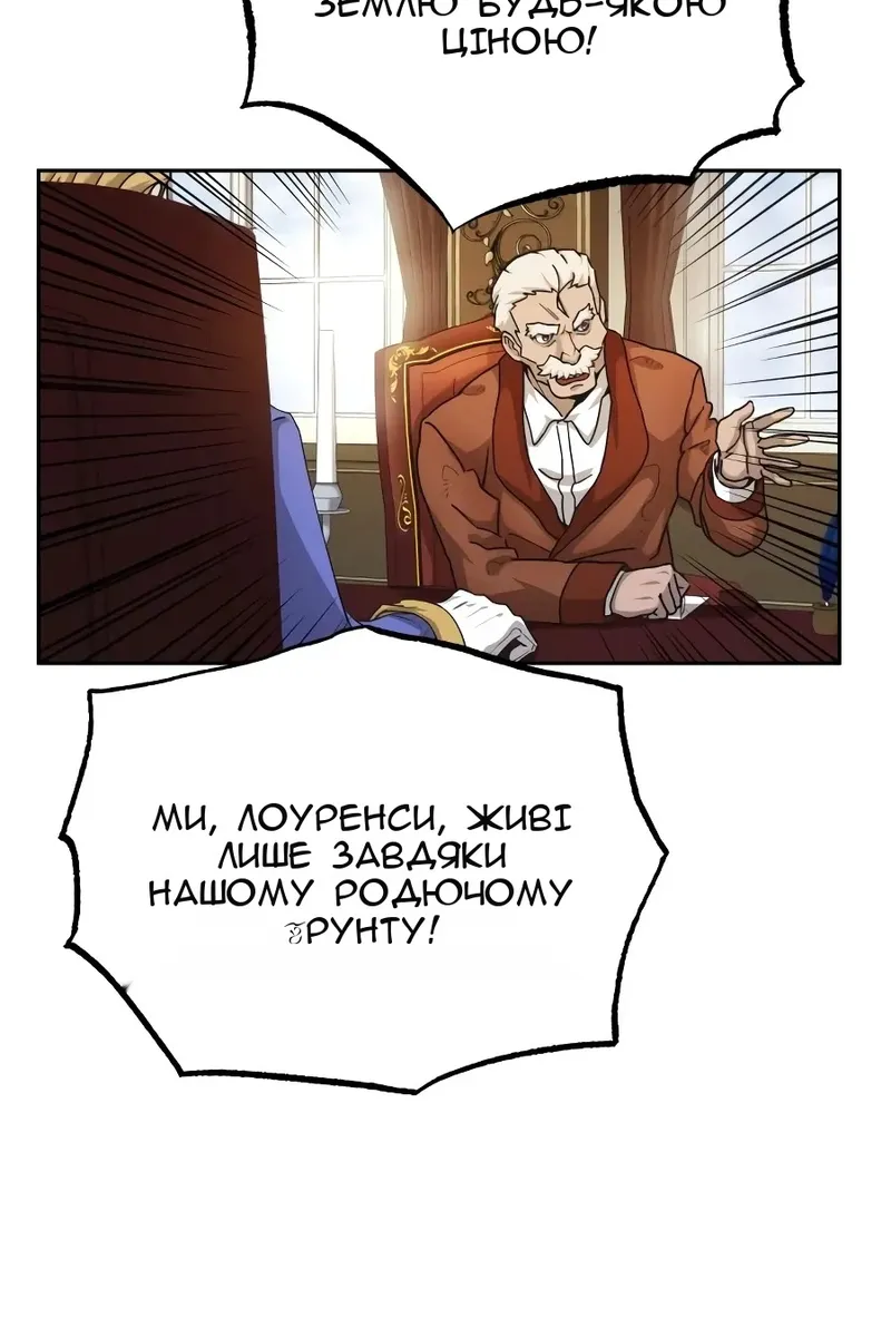 Сторінка 66