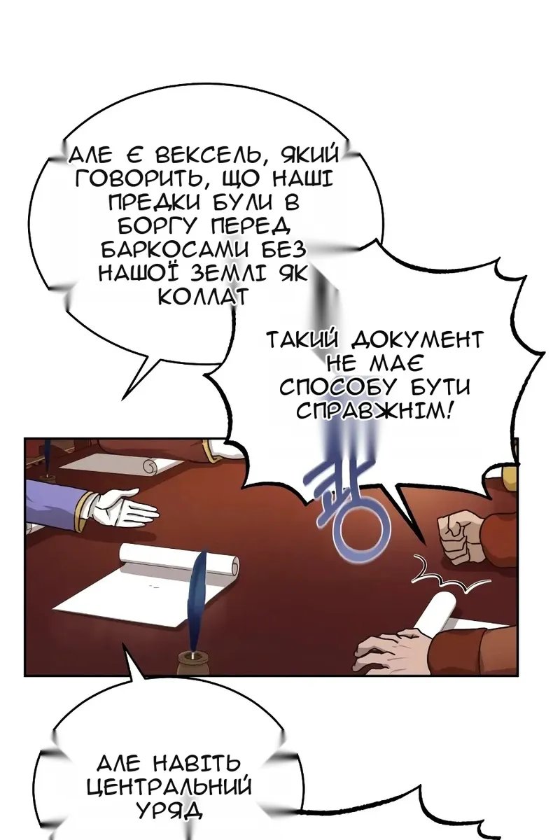 Сторінка 67