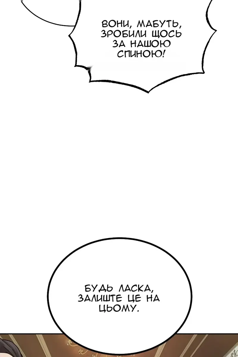 Сторінка 68