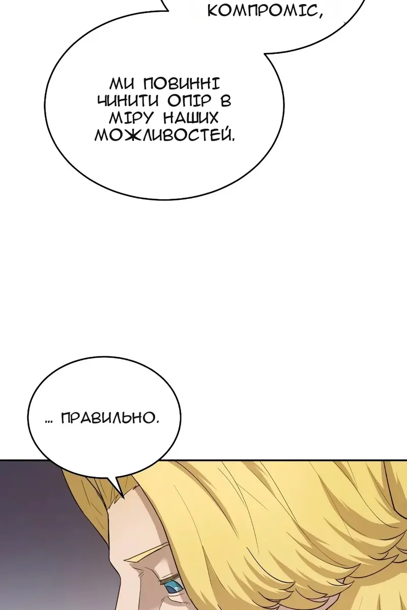 Сторінка 71