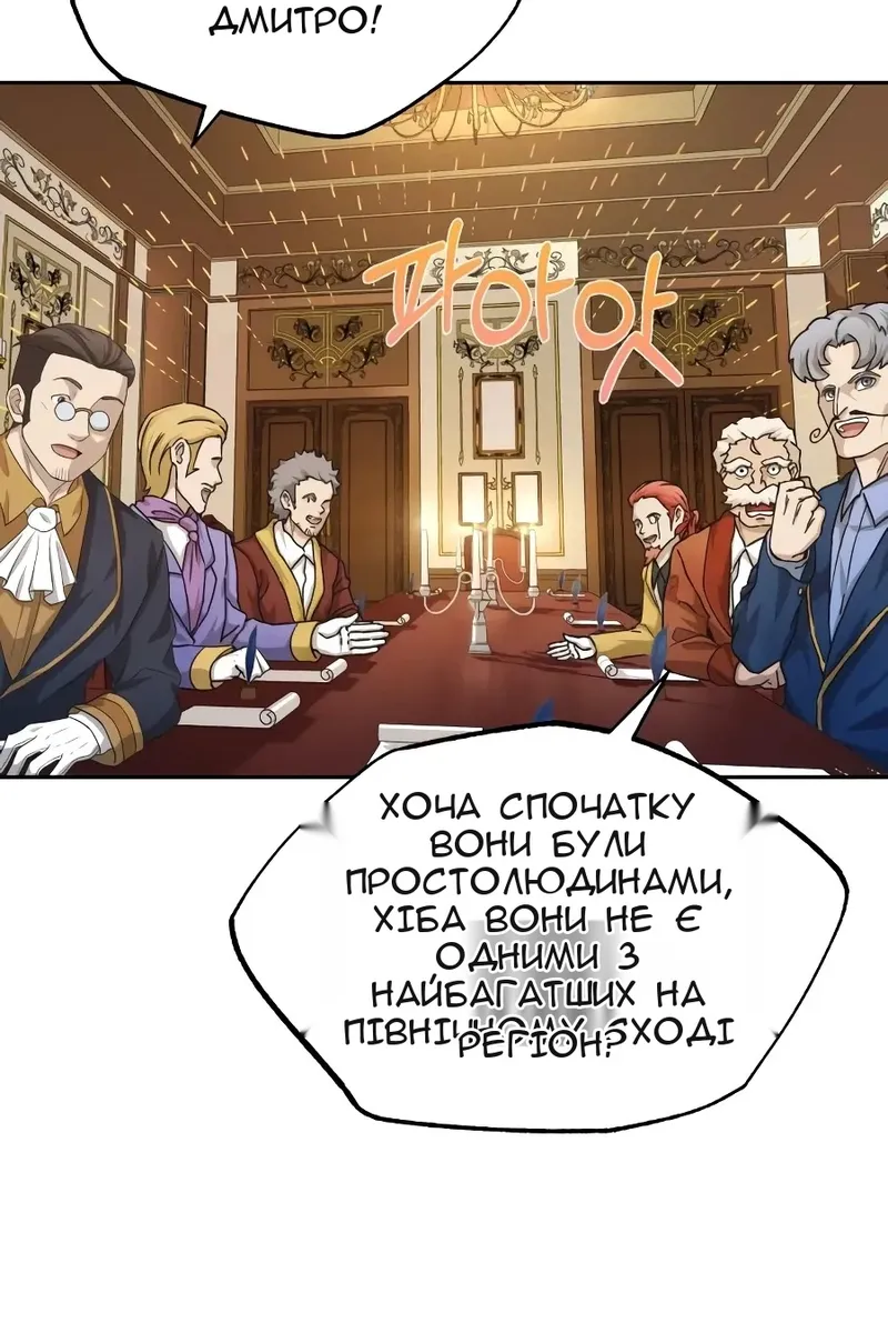 Сторінка 73