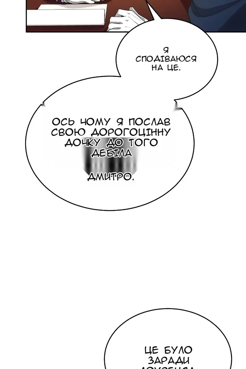 Сторінка 75