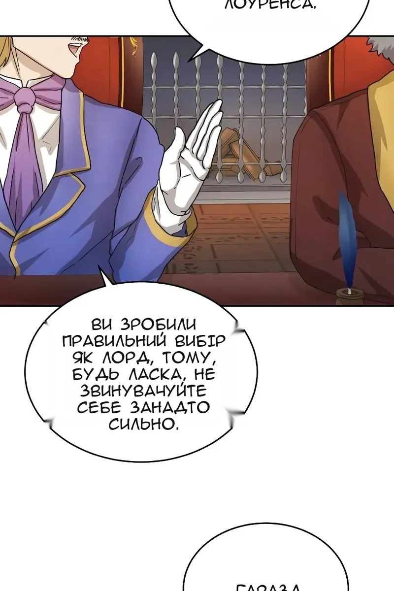 Сторінка 76