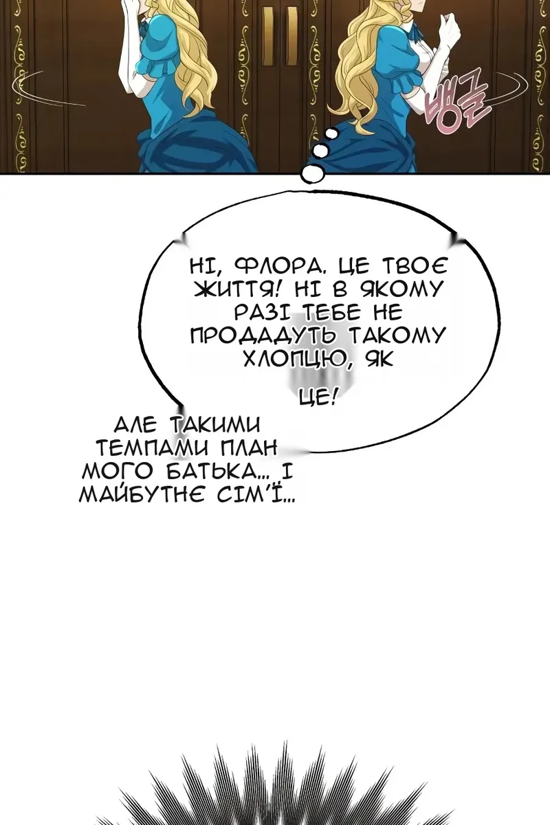 Сторінка 81