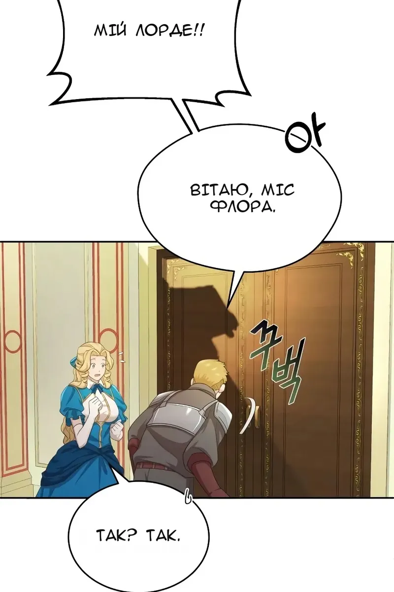 Сторінка 85