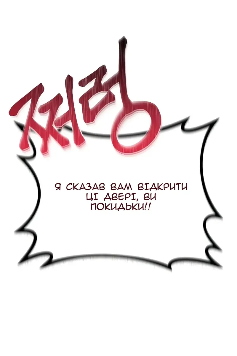 Сторінка 88