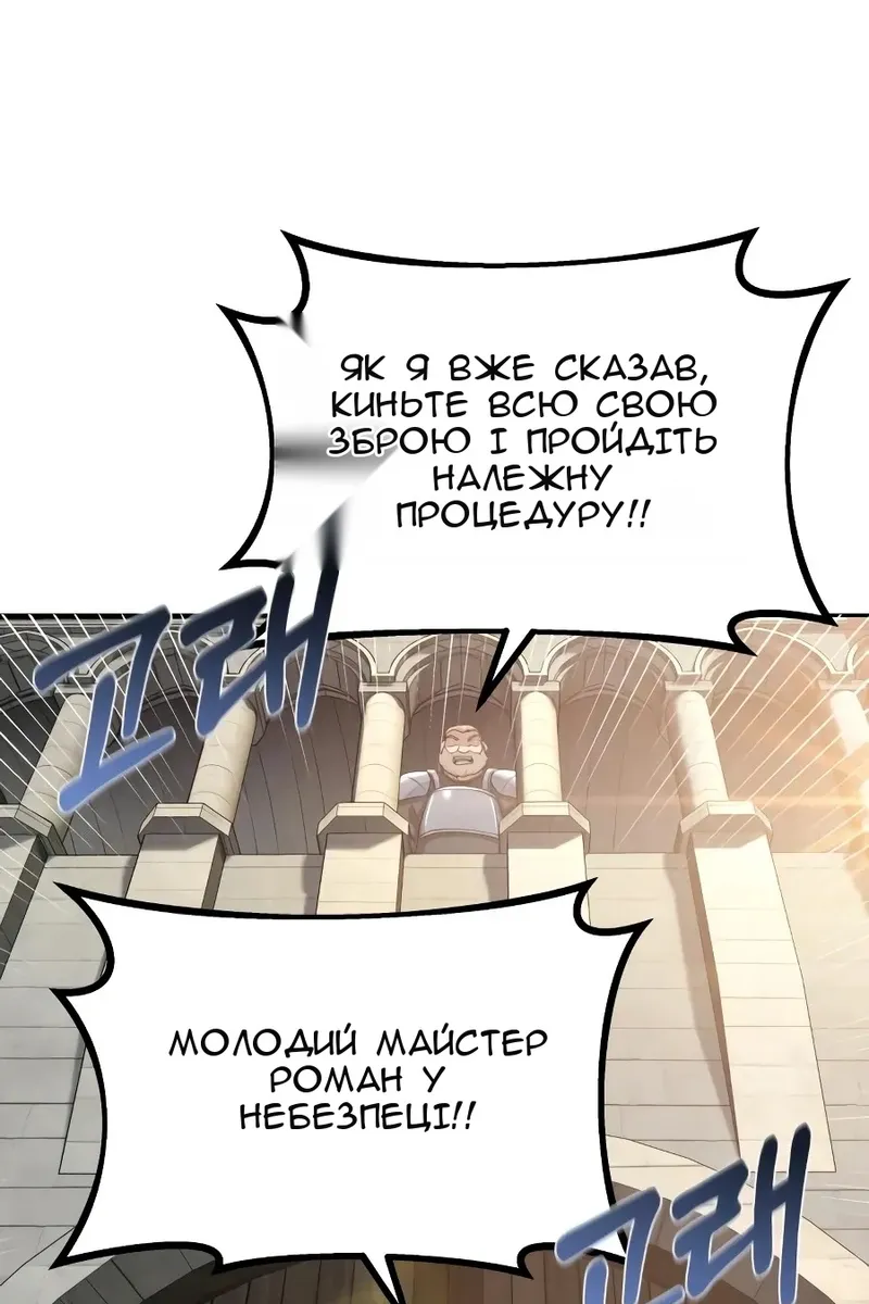 Сторінка 89