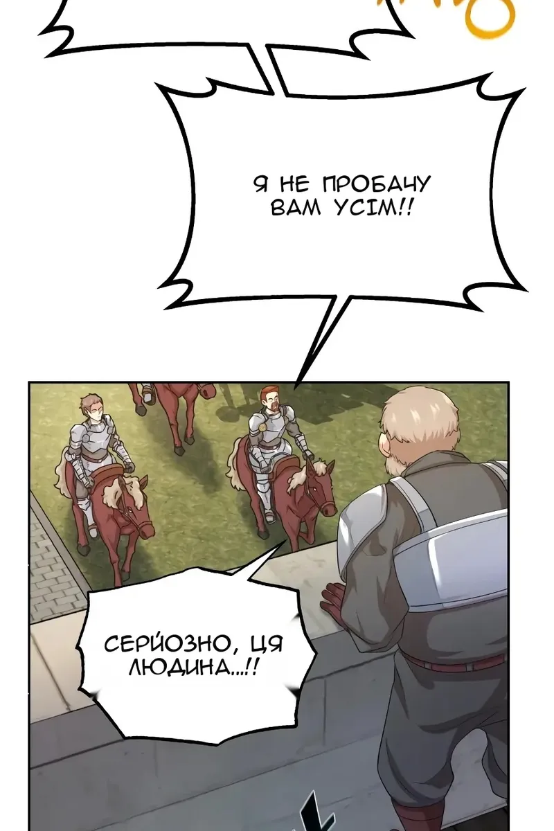 Сторінка 91